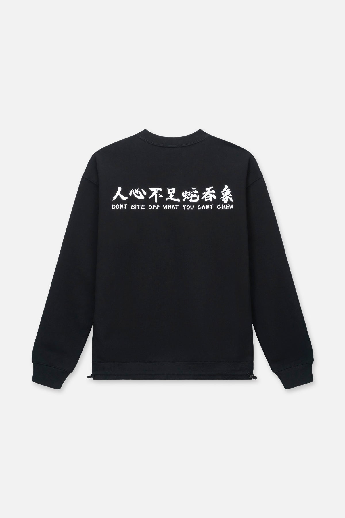 JAYLEN SWEATSHIRT | BLACK SNAKE BITE