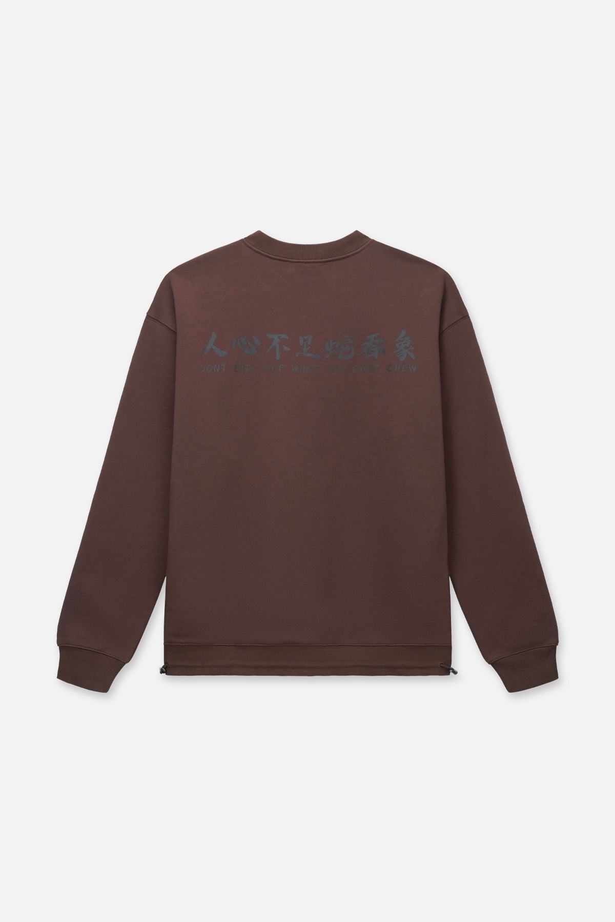 JAYLEN SWEATSHIRT | BROWN SNAKE BITE